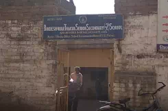 B.T Senior Secondary School,Kharkhura,Gaya Gaya